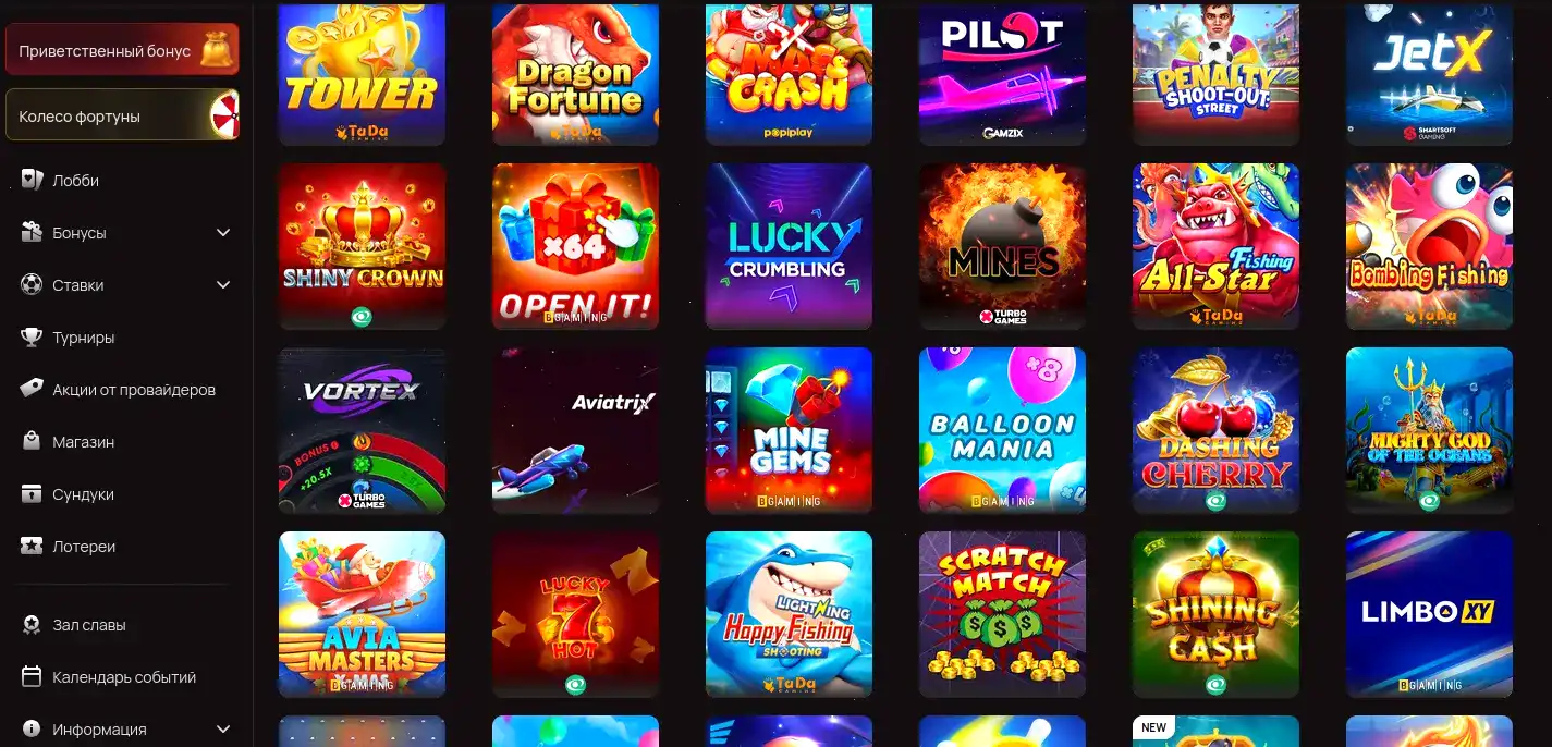 Джекпот игры в казино Дэдди